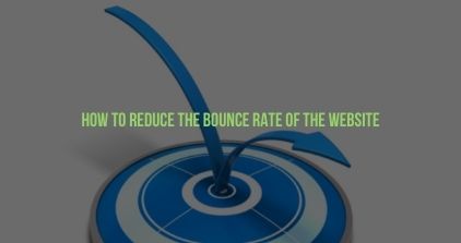 How To Reduce The Bounce Rate Of The Website